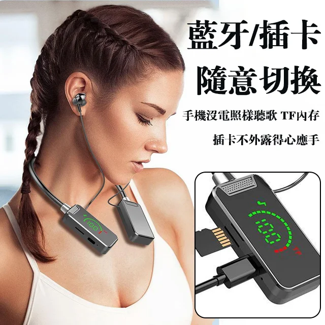 Tiktok 爆款【聲卡耳機一體機】無線聲卡修音耳機  3600小時 超長待機續航 所有手機都可以用 全新藍牙5.4 聲卡級音質輸出 188D立體環繞音質 K歌 直播 耳返