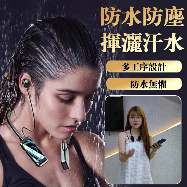 Tiktok 爆款【聲卡耳機一體機】無線聲卡修音耳機  3600小時 超長待機續航 所有手機都可以用 全新藍牙5.4 聲卡級音質輸出 188D立體環繞音質 K歌 直播 耳返