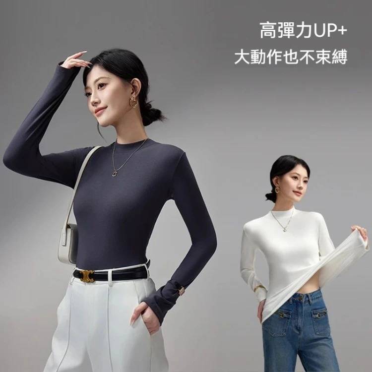 韓系熱銷！半高領長袖打底衫，高彈修身，吸汗透氣，柔軟親膚，時尚百搭！