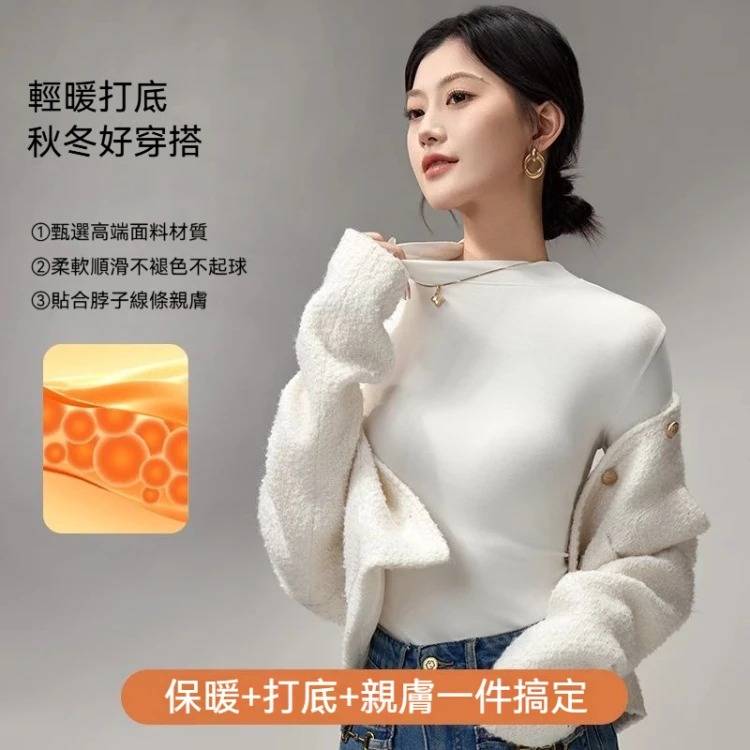 韓系熱銷！半高領長袖打底衫，高彈修身，吸汗透氣，柔軟親膚，時尚百搭！