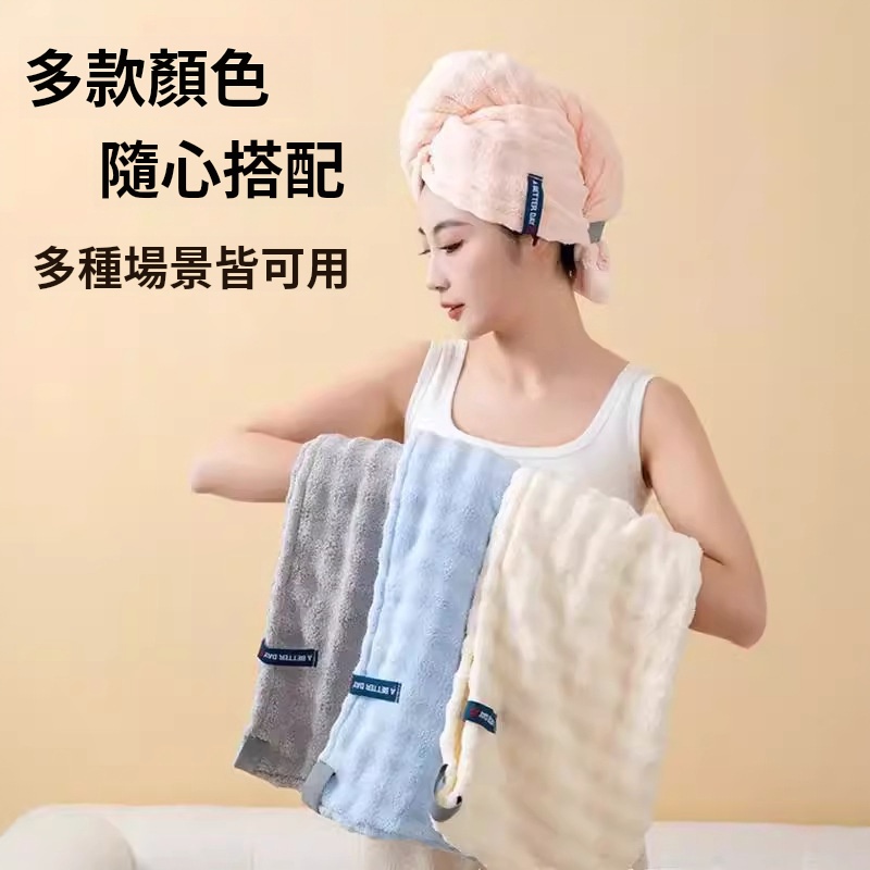 極厚瞬吸法式綁帶乾髮帽 - 洗完頭髮不能沒有它🙌女孩必備乾發神器❣️