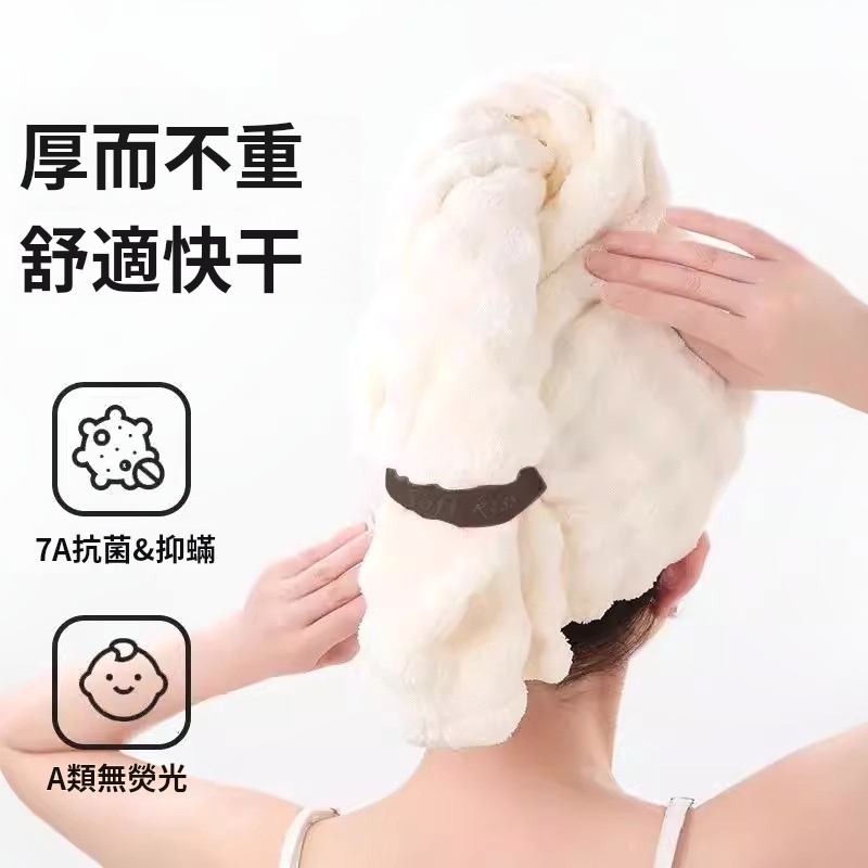 極厚瞬吸法式綁帶乾髮帽 - 洗完頭髮不能沒有它🙌女孩必備乾發神器❣️