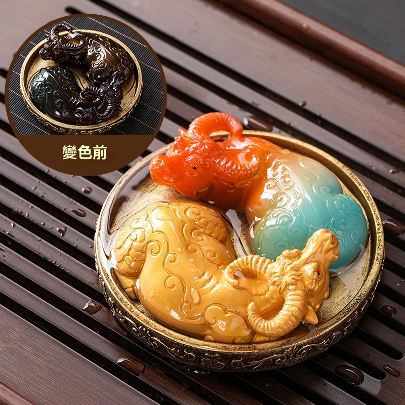 變色茶寵牛轉乾坤貔貅創意托盤功夫茶寵精品可養茶具擺件配件招財